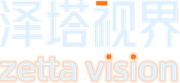 泽塔视界 Zeta Vision